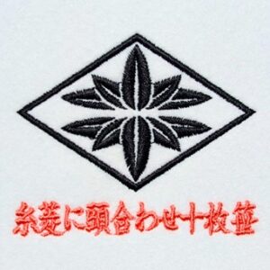 糸菱に頭合わせ十枚笹