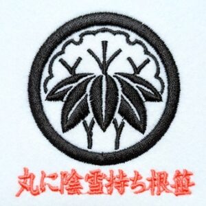 丸に陰雪持ち根笹