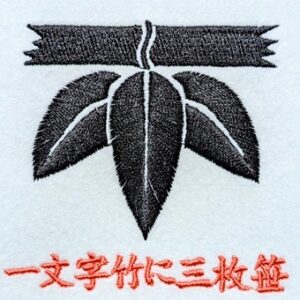 一文字竹に三枚笹