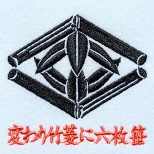 変わり竹菱に六枚笹
