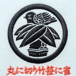 丸に切り竹笹に雀