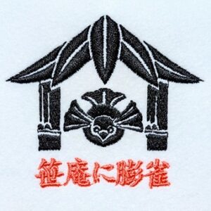 笹庵に膨雀
