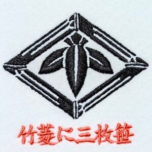 竹菱に三枚笹