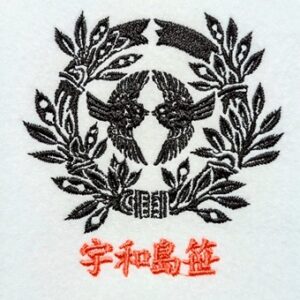 宇和島笹